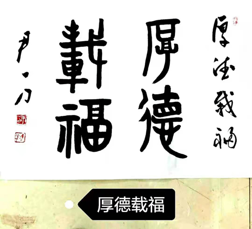 书法展览